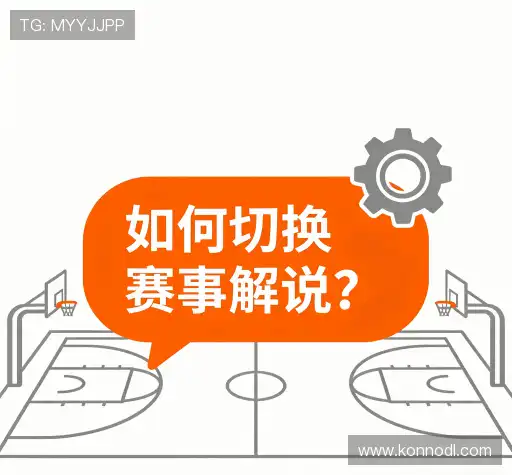 疑问解答界